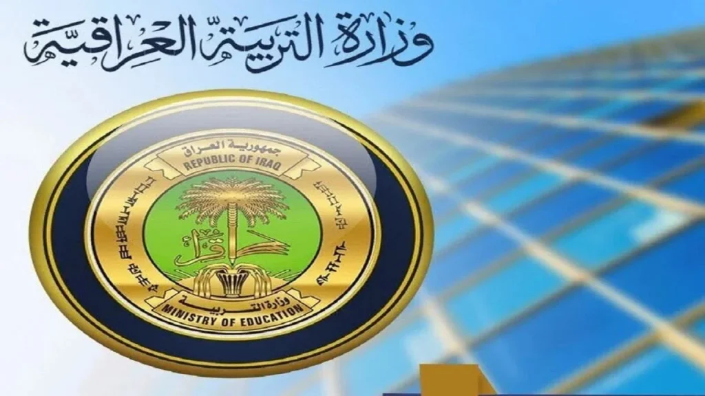 رابط استعلام نتائج السادس الابتدائي 2024 الدور الثاني حسب الاسم والرقم الامتحاني