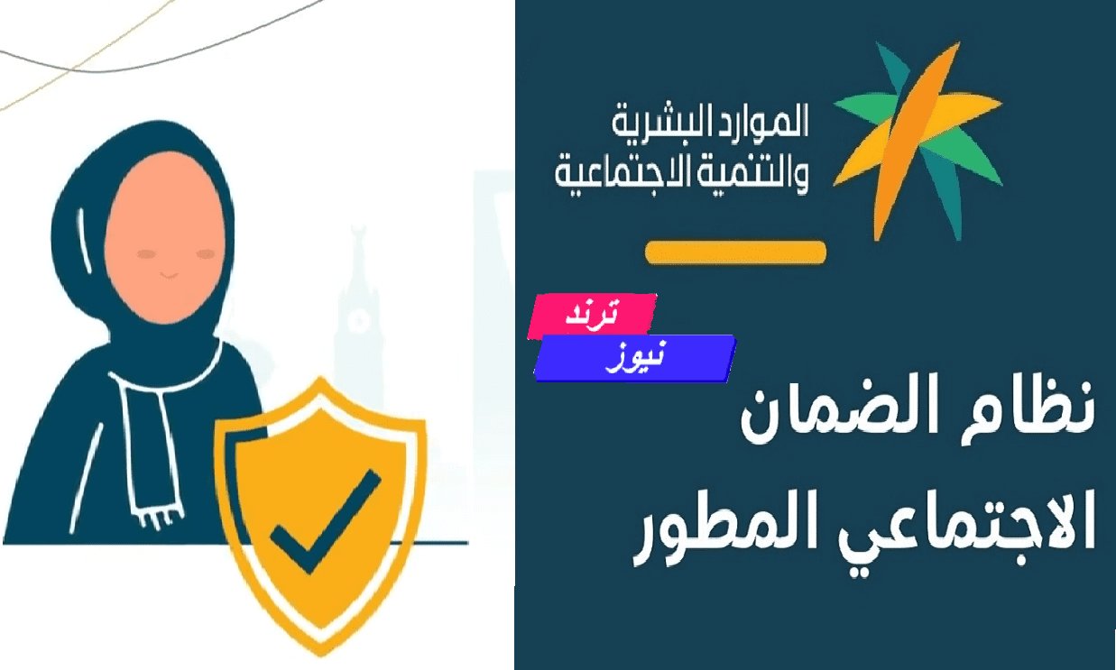 هل يمكن للعزباء التسجيل في الضمان الاجتماعي؟ وزارة الموارد البشرية تٌجيب