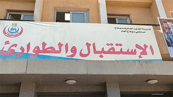 تصريحات وزير الصحة حول حالات نزلات معوية حادة بمحافظة أسوان – ترند نيوز