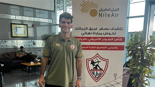 شركة النيل الطيران تسير رحلة خاصة لنقل بعثة فريق النادي الزمالك الي الرياض