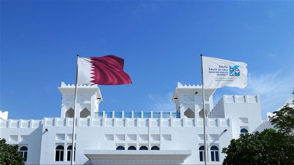 وظيفة جامعة.. جامعة حمد بن خليفة تعلن عن وظائف جديدة لأعضاء هيئة التدريس