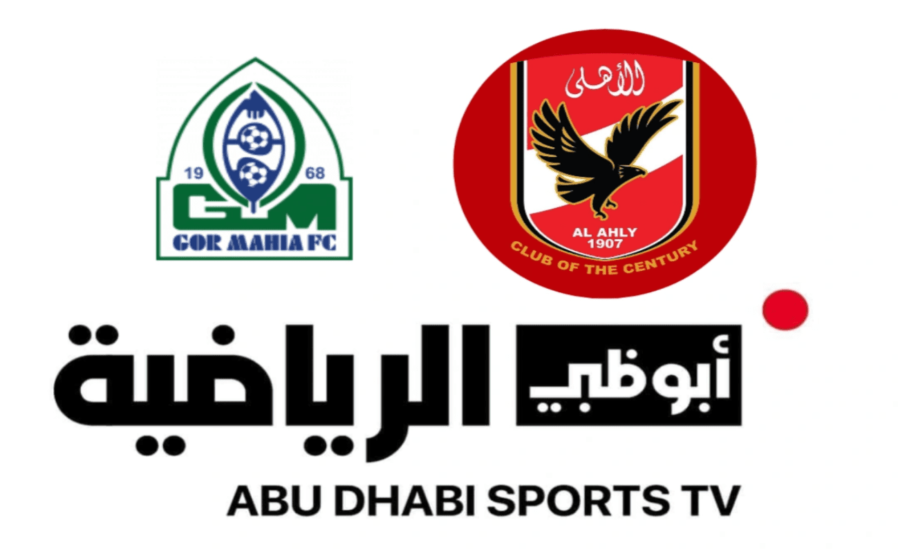 تردد قناة أبوظبي الرياضية الأولى AD SPORTS 1 الناقلة لمباراة الأهلي وجورماهيا الكيني في دور 32 من دوري أبطال أفريقيا