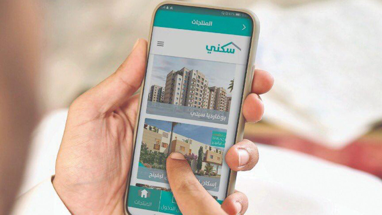 وزارة الإسكان أعلنت.. شروط التسجيل في الدعم السكني 1446 للمطلقات والأرامل