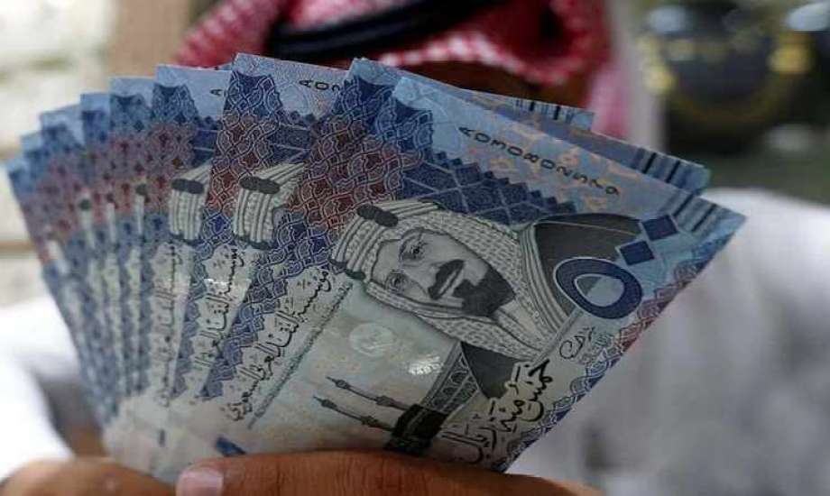 سعر صرف الريال السعودي أمام الجنيه المصري اليوم 23 سبتمبر 2024 – ترند نيوز