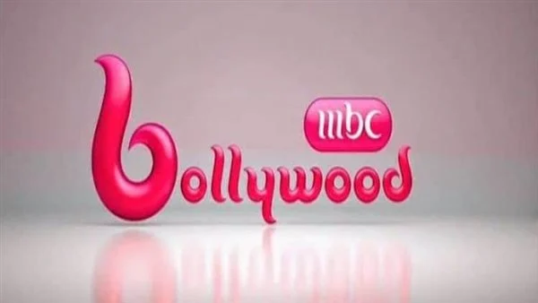 تردد mbc bollywood بوليود الجديدة 2024 عرض أقوى المسلسلات الهندية