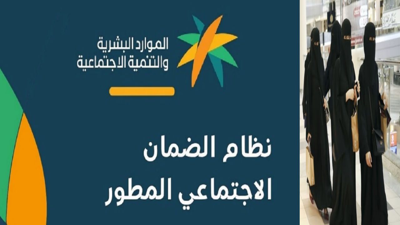 ما هي شروط تسجيل الأرملة في الضمان الاجتماعي؟ … وزارة الموارد البشرية توضح