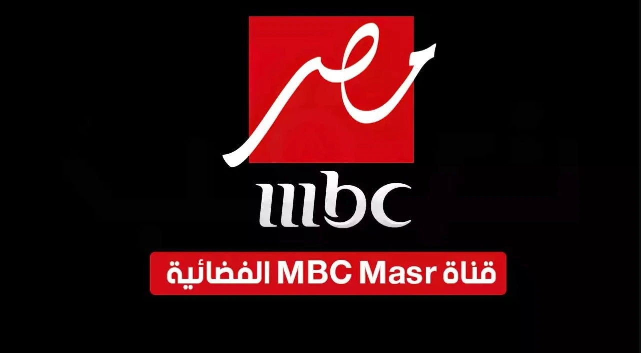 تنقل مباراة السوبر بين الأهلي والزمالك.. تردد قناة mbc إم بي سي مصر الجديد آخر تحديث