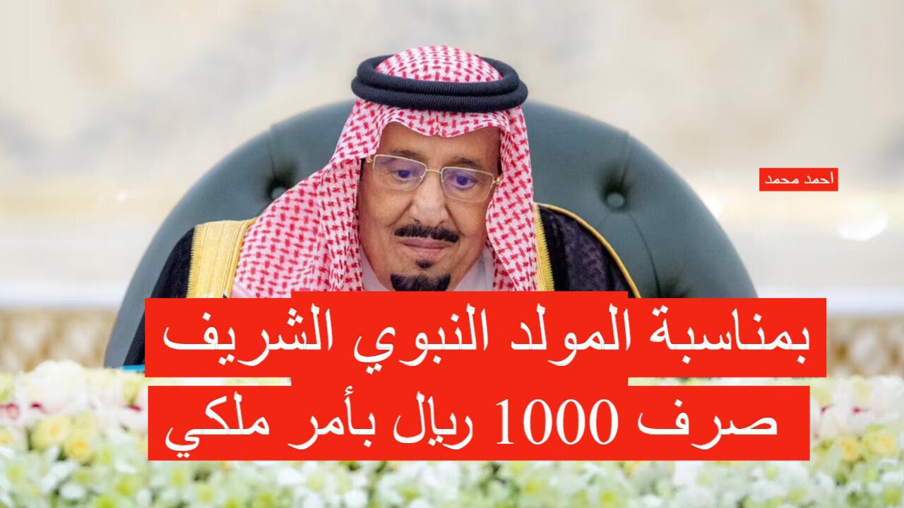 عروض اليوم الوطني السعودي 94.. العثيم تقدم تخفيضات هائلة تحت شعار نحلم ونحقق