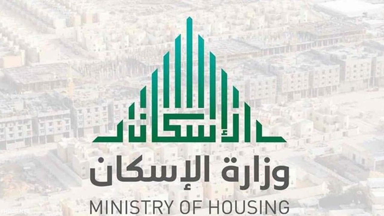 شروط الإسكان التنموي للمطلقات عبر دعم سكني 1446 وخطوات التسجيل في الدعم السكني للمطلقات