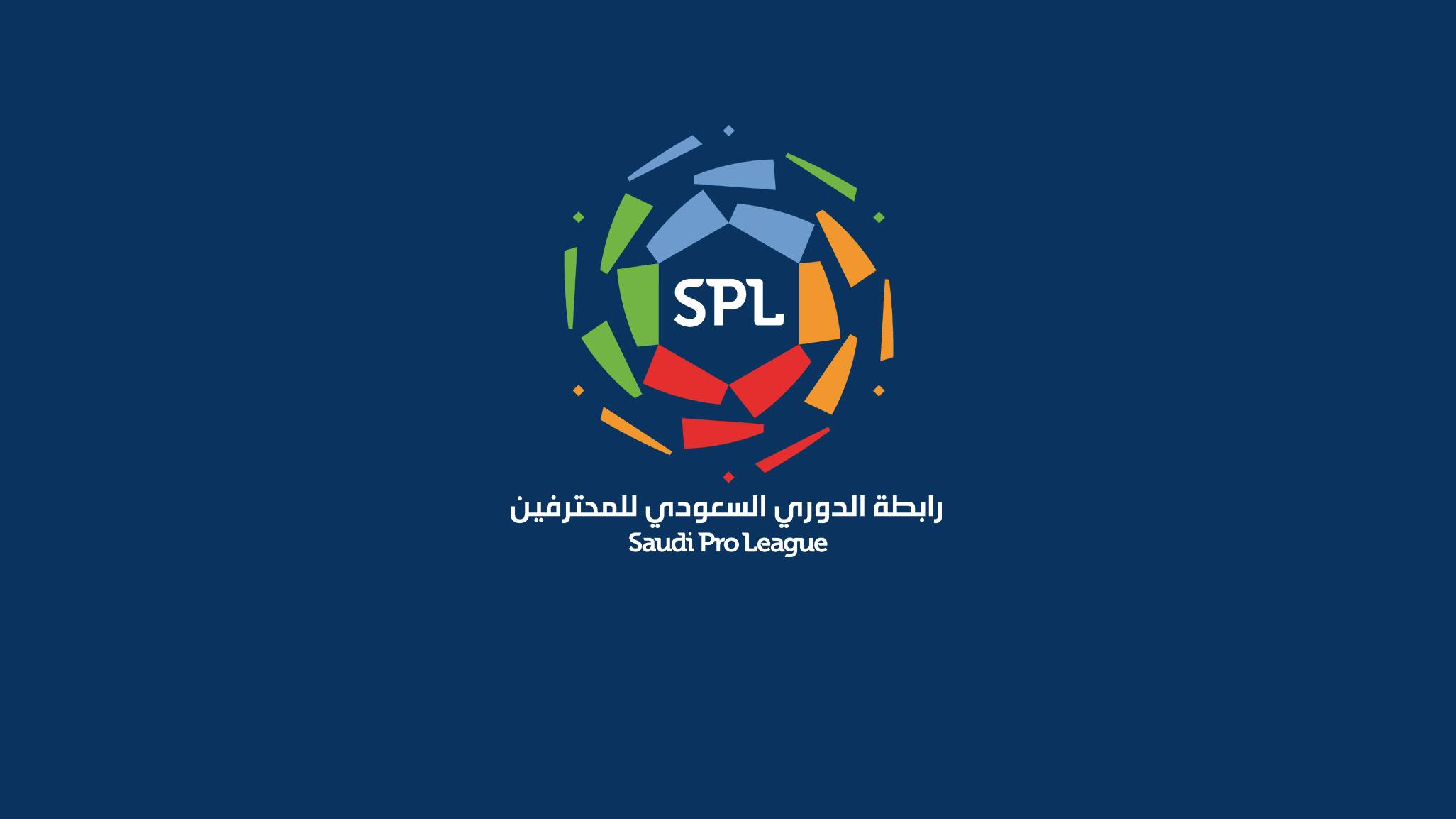 أحدث مستجدات رابطة الدوري السعودي وصلاحيات اعتماد الملاعب للمنافسات القارية