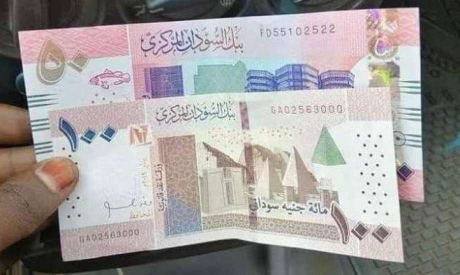 سعر الجنيه السوداني مقابل الجنيه المصري اليوم الإثنين.. تفاصيل