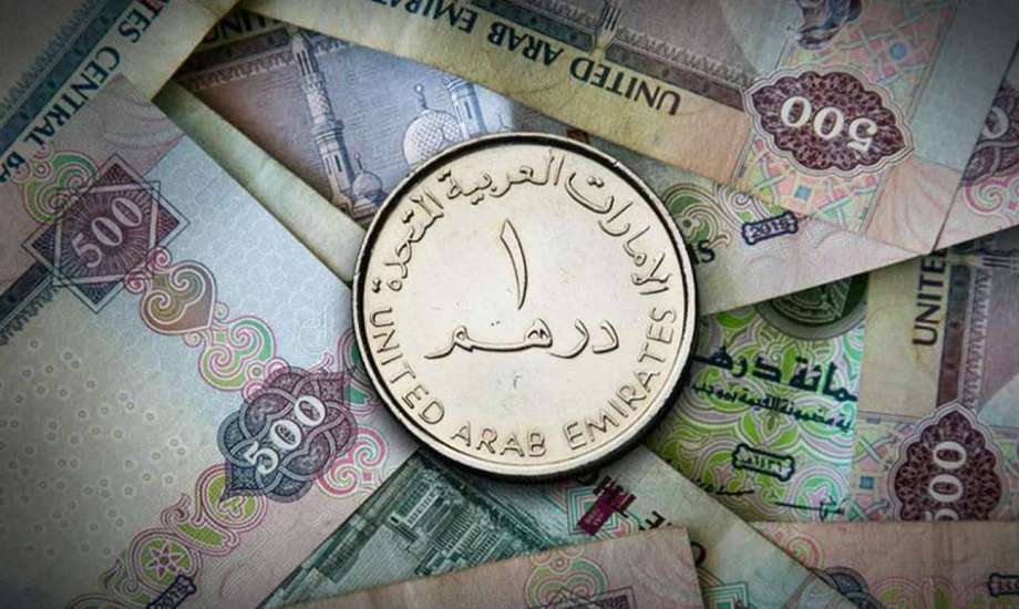 آخر تحديث لـ سعر الدرهم الإماراتي اليوم الثلاثاء 24 سبتمبر 2024 في البنوك