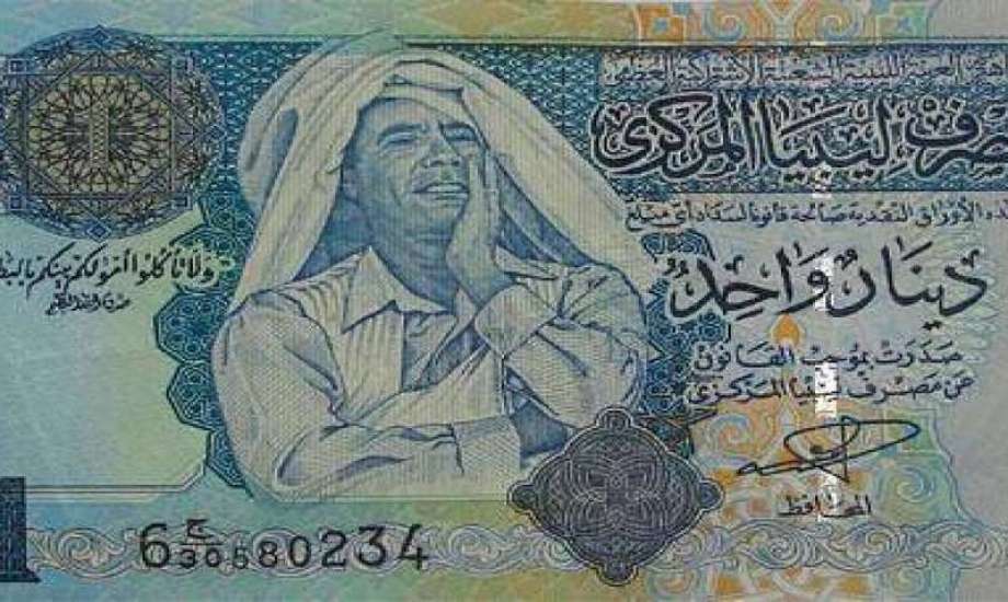 سعر الدينار الليبي مقابل الجنيه المصري اليوم الإثنين 23 -9-2024