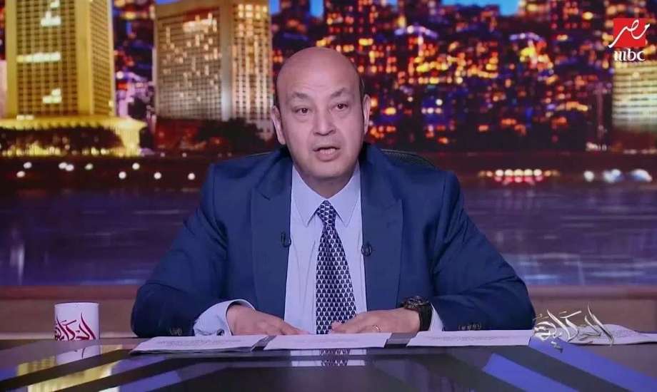 عمرو أديب يكشف مفاجأة عن مباراة الأهلي والزمالك في أسوان – ترند نيوز