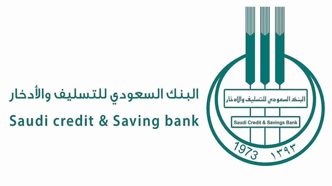 بدون أي مصاريف إدارية.. تمويل الأسرة في السعودية 100 ألف ريال سعودي وبمدة سداد 4 سنوات