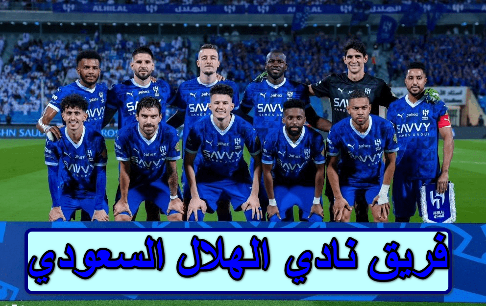 موعد قرعة كأس العالم للاندية 2025