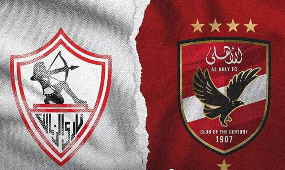 القناة الناقلة لمباراة الأهلي والزمالك في السوبر الأفريقي 2024 – ترند نيوز