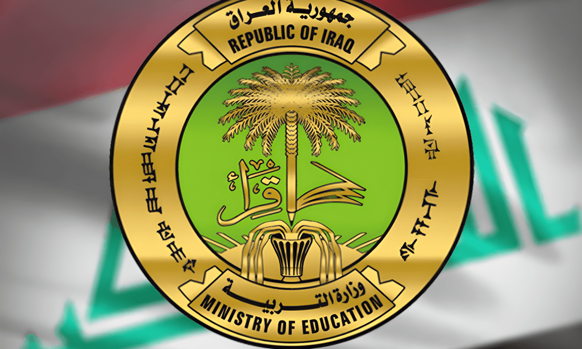 نتائج الثالث متوسط الدور الثاني 2024 بالعراق.. نتائجنا وموقع الوزارة الرسمي