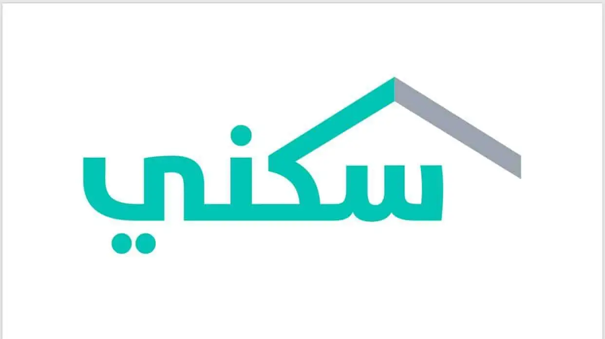 وزارة الإسكان تعلن عن تفاصيل منح الأراضي المجانية للمواطنين 1446