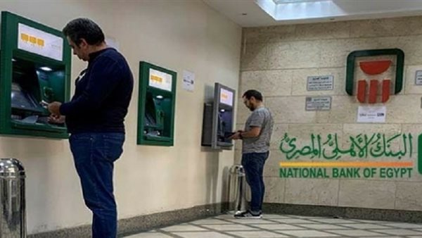 قبل توقف البنوك بساعات .. رسوم السحب والاستعلام من ماكينات ATM في أبرز 12 بنكًا ونصيحة لتجنب خصم الرسوم الاضافية “دليل شامل للعملاء”