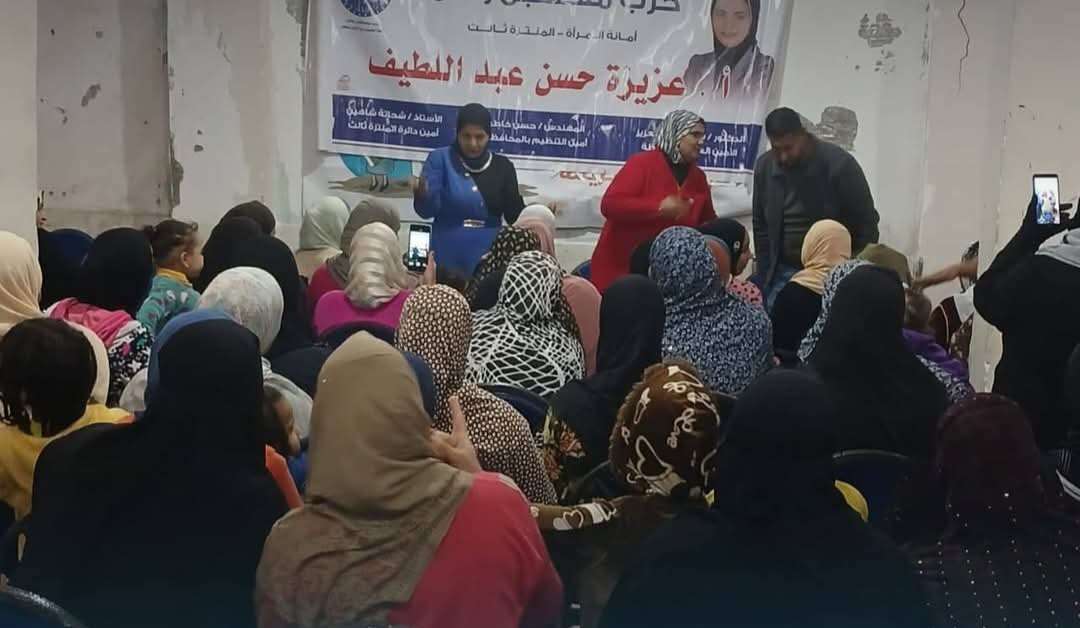 “حماية الأسرة المصرية”.. ندوة لحزب مستقبل وطن بالإسكندرية