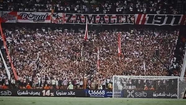 تعرف على هتافات جماهير الزمالك فى مباراة الجونة