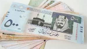 سعر الريال السعودي اليوم الخميس الموافق 30 يناير 2025 مقابل الجنيه المصري وفق آخر تحديث صادر عن البنوك