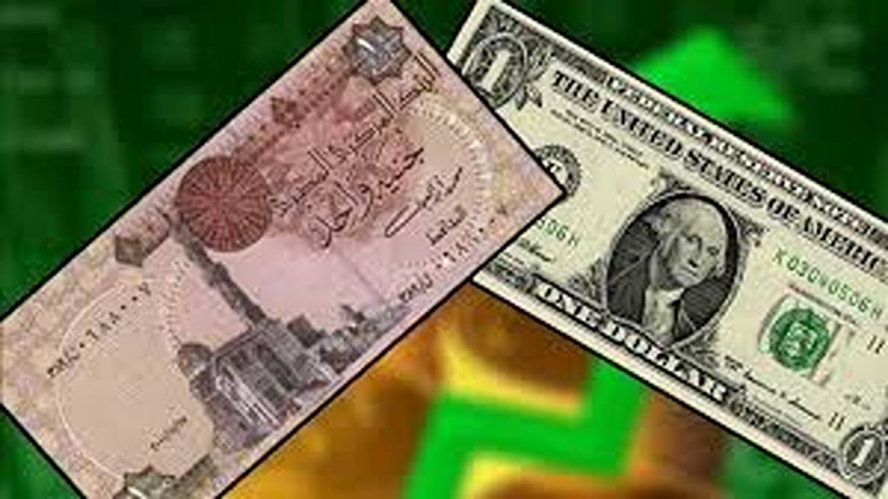 سعر الدولار اليوم.. صدمة جديدة في أسعار الصرف!