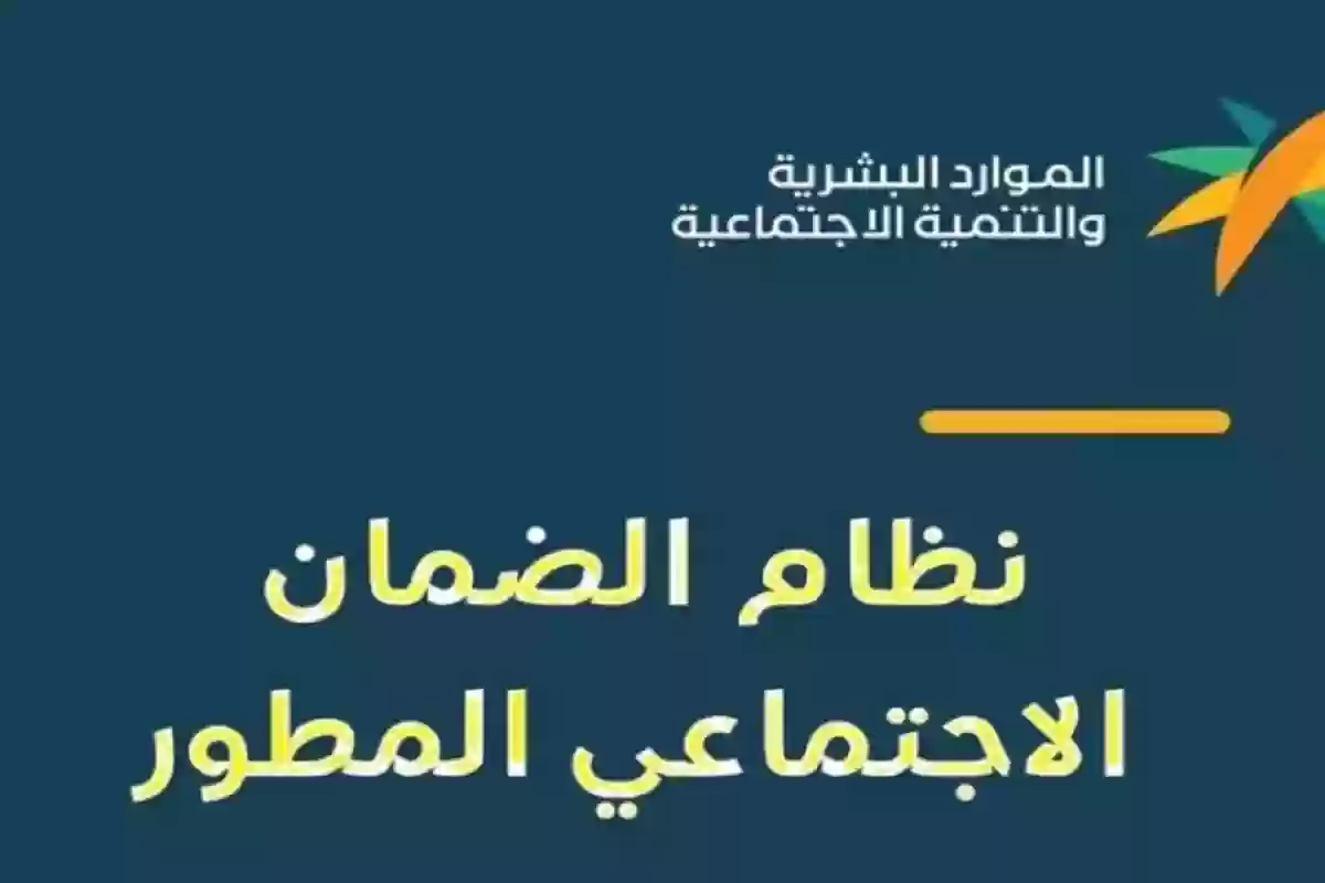 وزارة الموارد البشرية تعلن عن خطوات تسجيل العاطلين عن العمل في الضمان الاجتماعي وتوضح الشروط