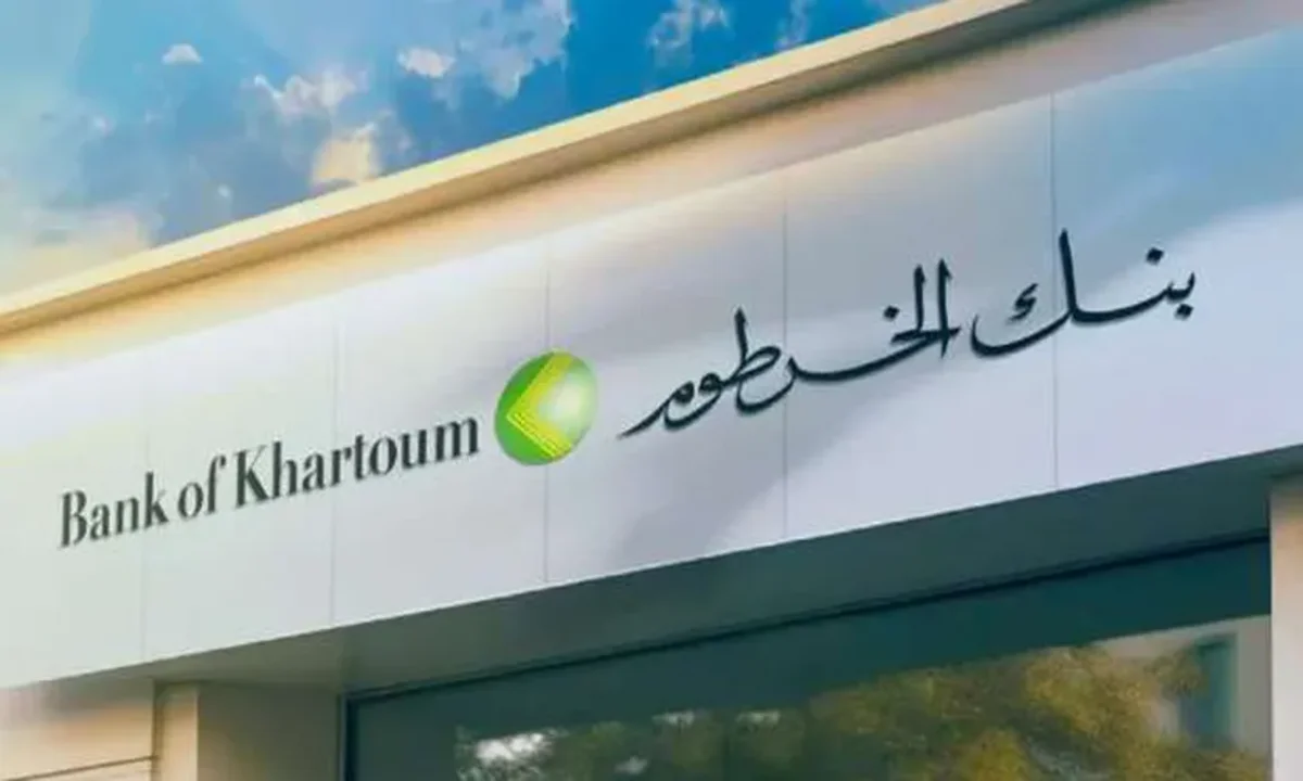 خطوات فتح حساب بنك الخرطوم أون لاين  للمغتربين 2025 عبر الموقع الرسمي bankofkhartoum