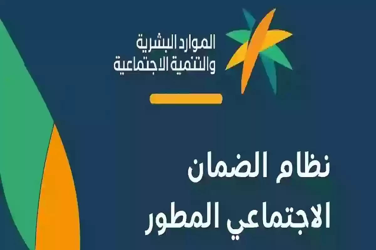 حقيقة زيادة الضمان الاجتماعي لشهر فبراير بمبلغ 1000 ريال سعودي وموهد الإيداع