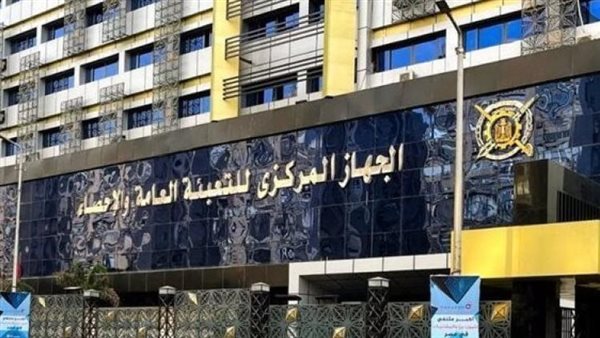 الجهاز المركزي: 174.8 ألف كيلو متر إجمالى أطوال شبكة الطرق