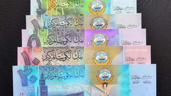 أخر تحديث.. سعر الدينار الكويتي اليوم السبت في البنوك المصرية