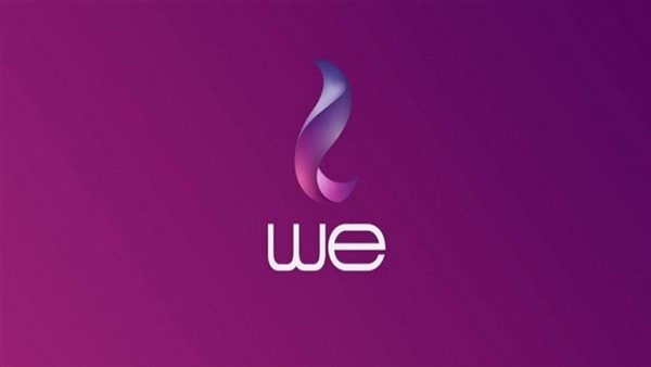 هتنزل أفلام وتسمع فيديوهات برخص التراب .. المصرية للاتصالات WE تفاجئ عملائها بأرخص باقة إنترنت في مصر وبسعر ولا في الخيال | التفاصيل وطرق السداد