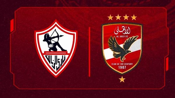 ماتش الأهلي والزمالك الساعة كام؟ وبالمجان هتتفرج ببلاش.. ننشر الموعد والقنوات: هل يشارك بن شرقي؟ مفاجأة ترقبوها!