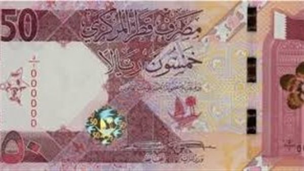 سعر الريال القطري أمام الجنيه بمنتصف اليوم الثلاثاء