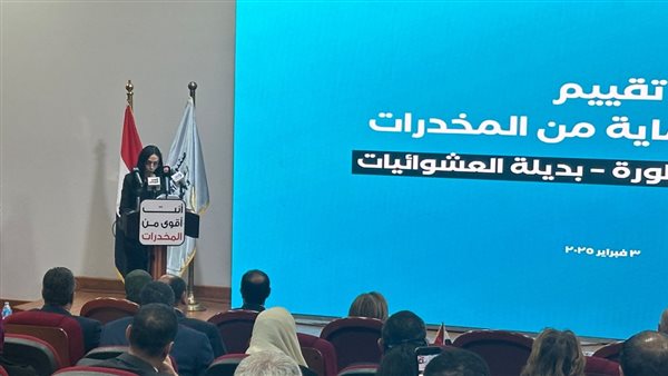 وزيرة التضامن: أكثر من 2500 عامل بالمناطق المطورة خضعوا للكشف المبكر عن تعاطي المخدرات