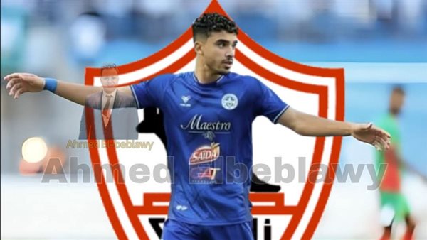 الزمالك يقترب من التعاقد مع مهاجم إتحاد المنستيري التونسي