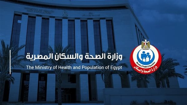 وزارة الصحة: الولادة الطبيعية أكثر أمانًا للأم والجنين