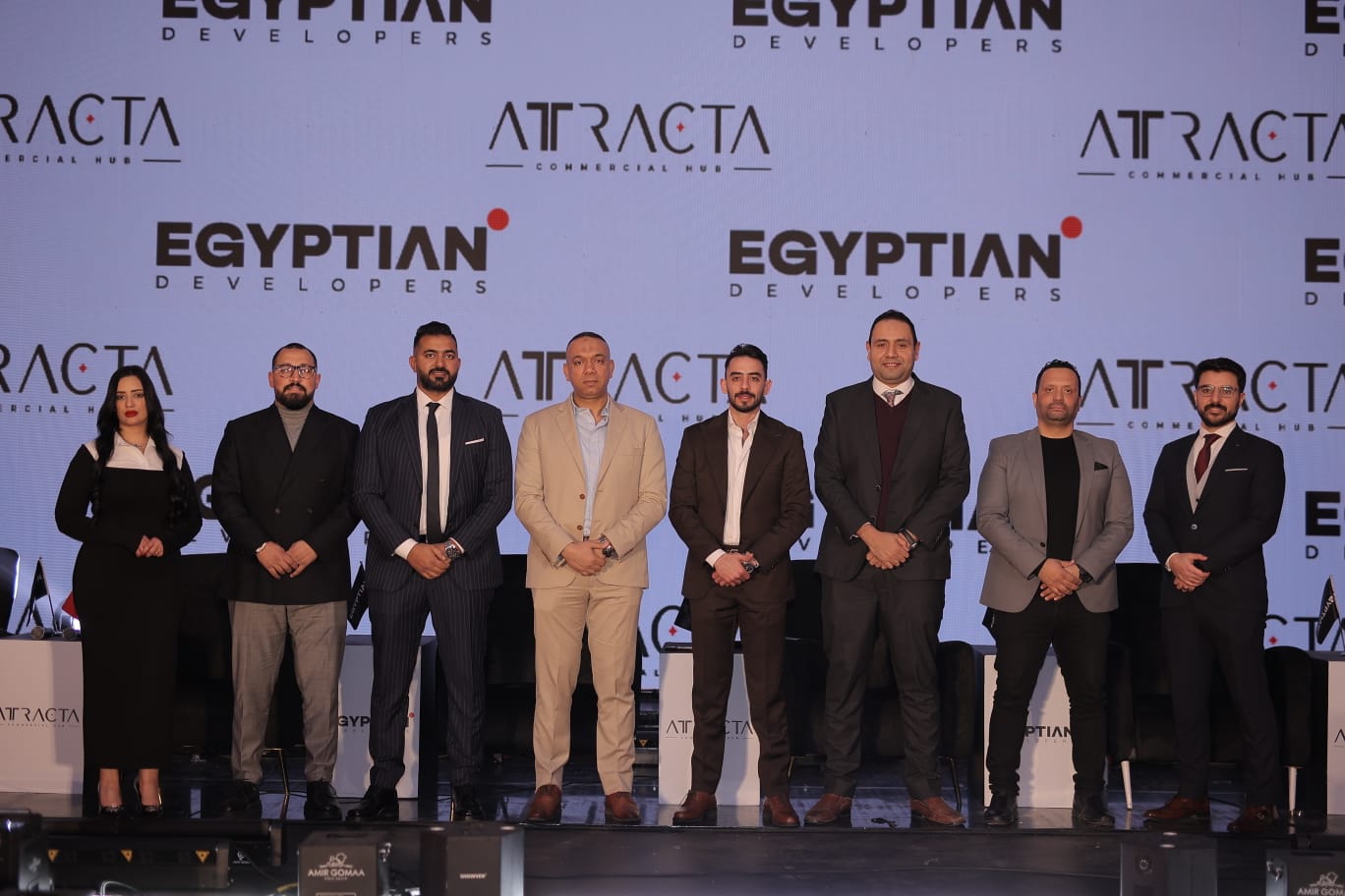 شركة «Egyptian Developers» تطلق مشروع «Attracta» ضمن خطتها للوصول باستثماراتها لـ20 مليار جنيه خلال 5 سنوات 