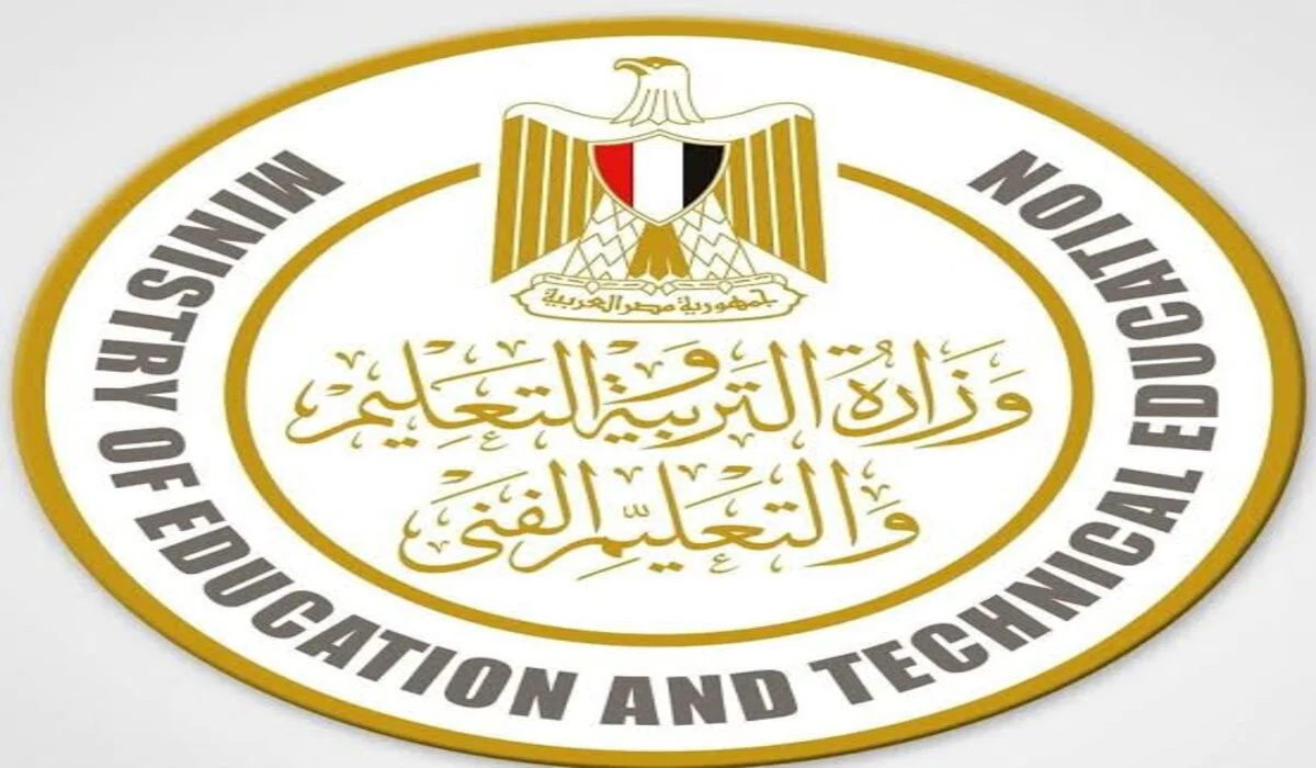 قدم الآن.. خطوات التقديم على تظلمات الشهادة الاعدادية  الترم الاول 2025