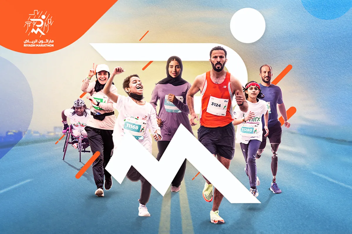 خطوات التسجيل في ماراثون الرياض Riyadh Marathon 2025