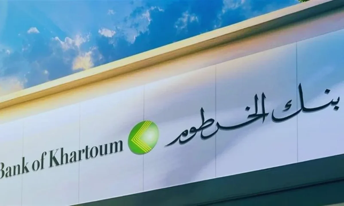 كيفية فتح حساب بنك الخرطوم أونلاين 2025 bankofkhartoum واهم الشروط