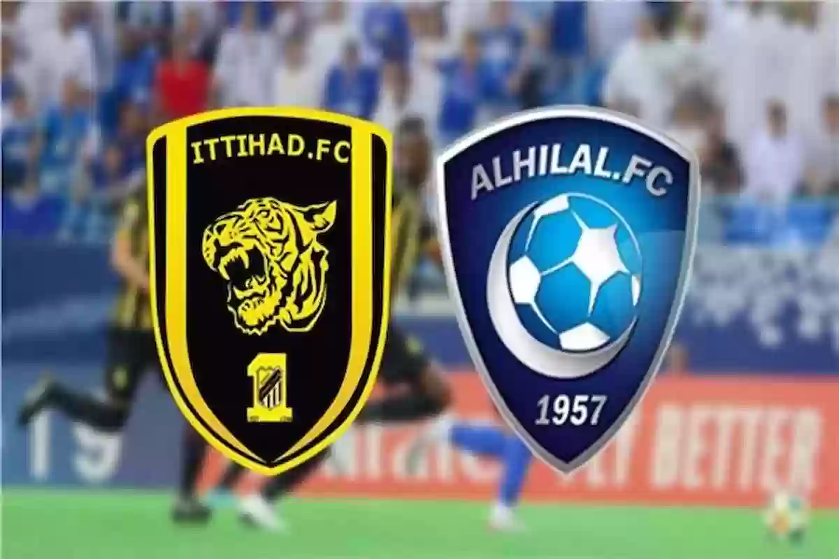 خطوات حجز تذاكر كلاسيكو الاتحاد والهلال في دوري روشن وموعد المباراة