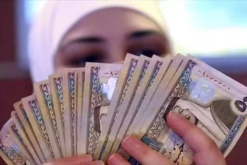 رابط وشروط التقديم لقرض شخصي للنساء والرجال من بنك التنمية الاجتماعية