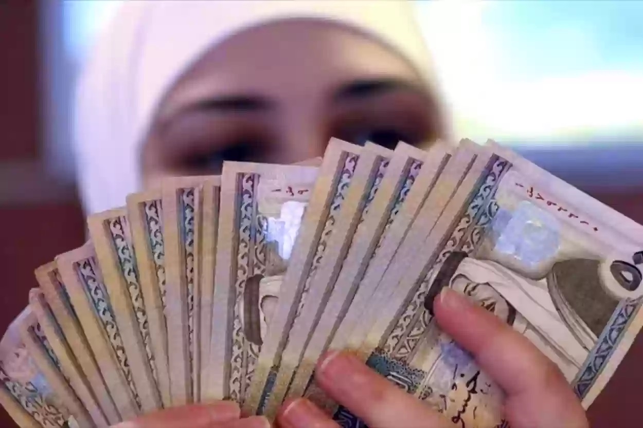 رابط وشروط التقديم لقرض شخصي للنساء والرجال من بنك التنمية الاجتماعية
