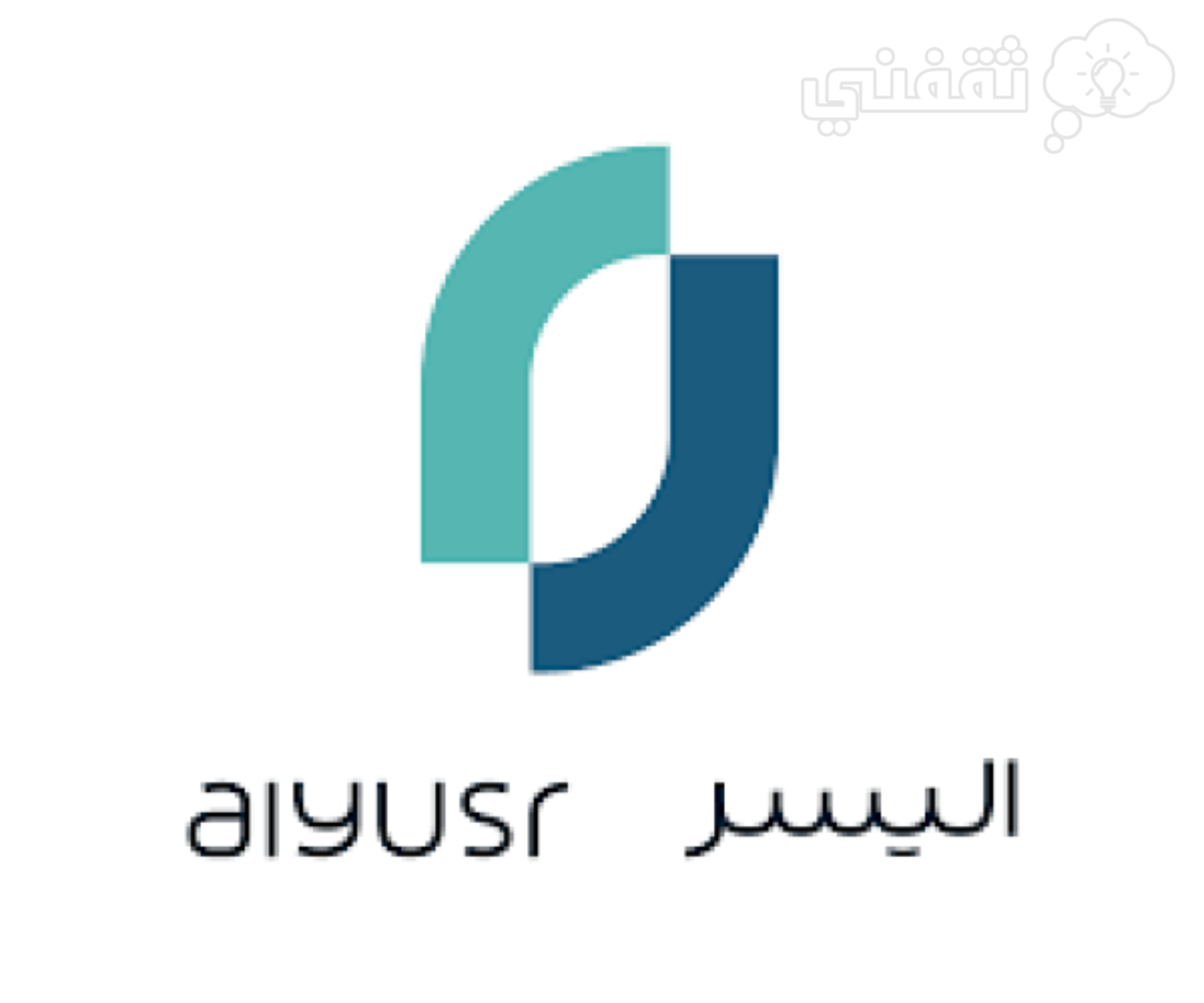 500,000 ريال تمويل للسعوديين والمقيمين عبر شركة اليسر بدون كفيل غارم وبأقساط ميسرة لمدة 5 سنوات
