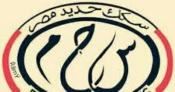السكة الحديد تنهى خدمة مشرف قطار بسبب تأخير الركاب نصف ساعة بمحطة تلا