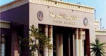 استيفاء اللياقة الصحية والبدنية شرط التقديم بكلية الشرطة لهذا العام