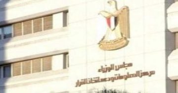 مركز المعلومات بمجلس الوزراء: مصر أصبحت سوقًا أكثر جاذبية لتجميع السيارات